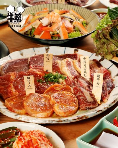 ngưu phồn ngưu phồn